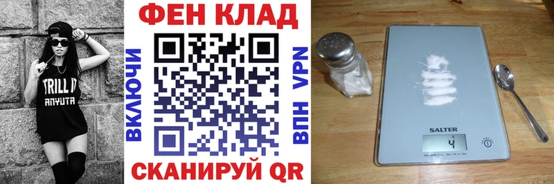 АМФ 97%  где продают наркотики  Миллерово 
