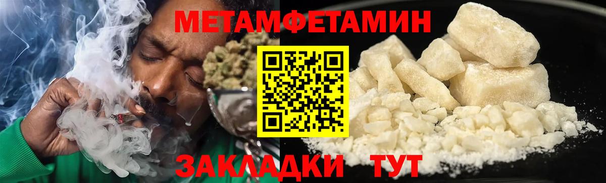 Amphetamine VHQ Миллерово