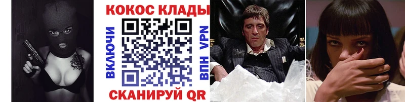 Cocaine 97% хочу Миллерово