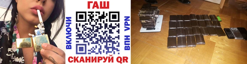 ГАШ хэш  Миллерово 