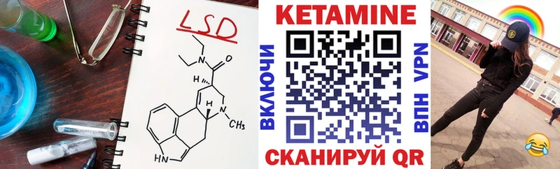 сколько стоит  Миллерово  КЕТАМИН VHQ 