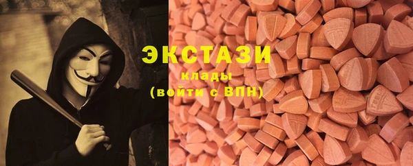 прущая мука Абаза