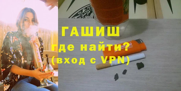 прущая мука Абаза