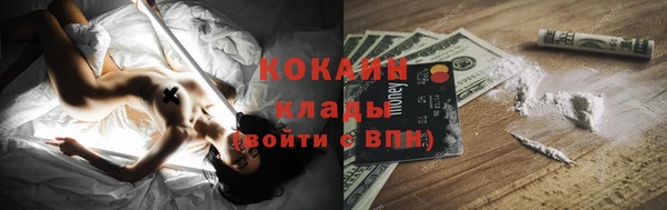 дистиллят марихуана Абдулино