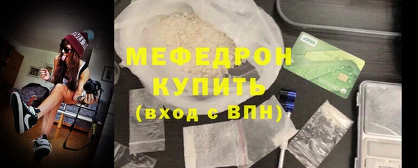 скорость mdpv Абинск