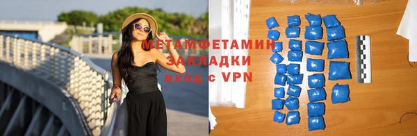 дистиллят марихуана Абдулино