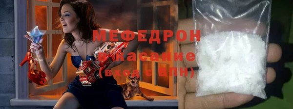 скорость mdpv Абинск