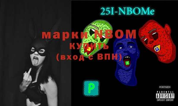 прущая мука Абаза
