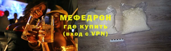 скорость mdpv Абинск
