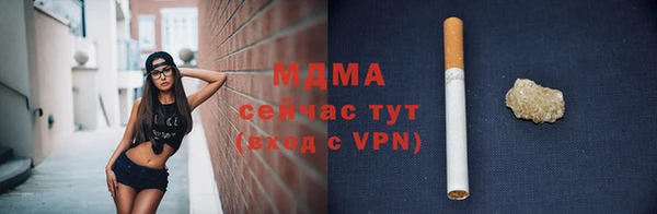 прущая мука Абаза