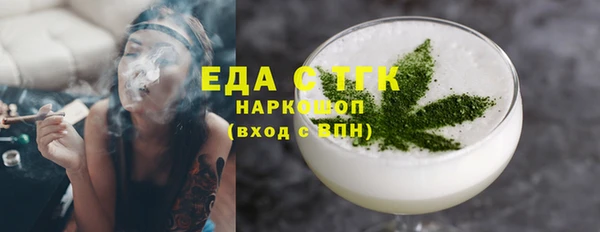 прущая мука Абаза