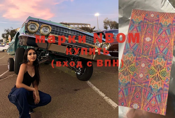 дистиллят марихуана Абдулино