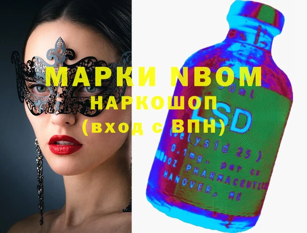 амфетамин Нягань
