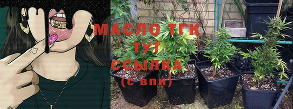 дистиллят марихуана Абдулино