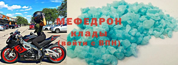 дистиллят марихуана Абдулино