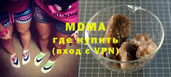 скорость mdpv Абинск