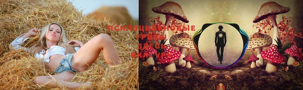 амфетамин Нягань