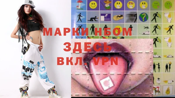 дистиллят марихуана Абдулино