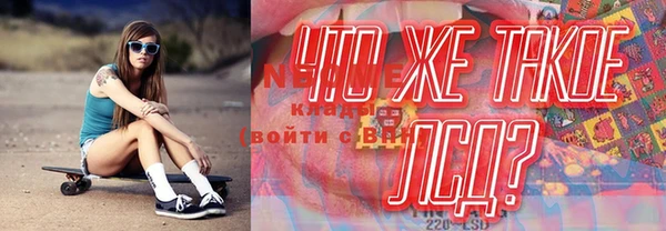 2c-b Няндома