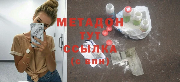 прущая мука Абаза