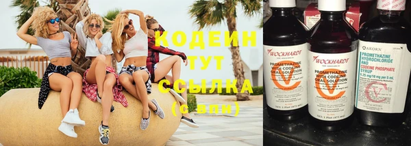 дистиллят марихуана Абдулино