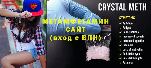 скорость mdpv Абинск