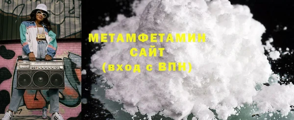 дистиллят марихуана Абдулино