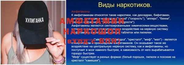 скорость mdpv Абинск