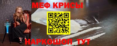 альфа пвп VHQ Коммунар