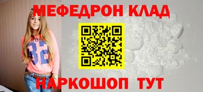 альфа пвп VHQ Коммунар