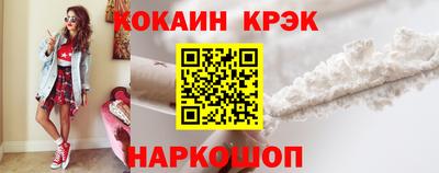 кокаин VHQ Конаково