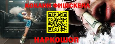кокаин VHQ Конаково