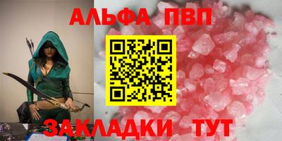 кокаин VHQ Конаково