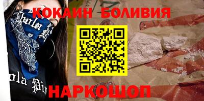 кокаин VHQ Конаково