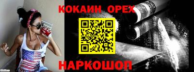 альфа пвп VHQ Коммунар