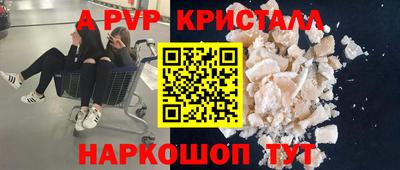кокаин VHQ Конаково