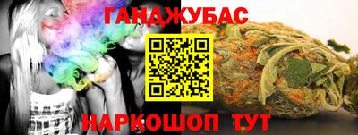альфа пвп VHQ Коммунар