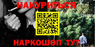 кокаин VHQ Конаково