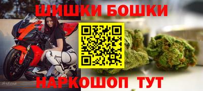 бутик Краснознаменск