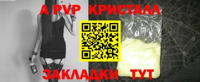кокаин VHQ Конаково