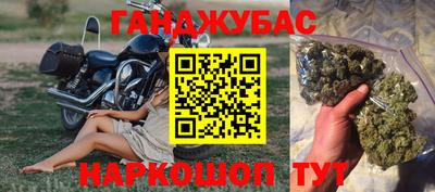 марихуана Краснодар