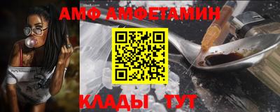 альфа пвп VHQ Коммунар