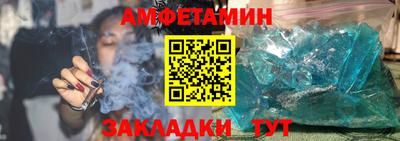 альфа пвп VHQ Коммунар