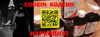 альфа пвп VHQ Коммунар