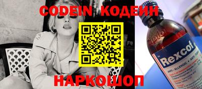 альфа пвп VHQ Коммунар