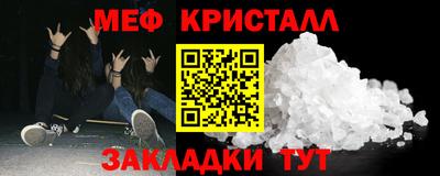 альфа пвп VHQ Коммунар