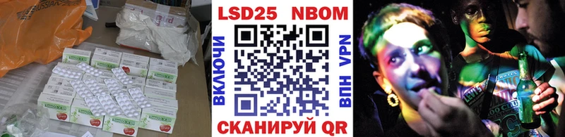 Лсд 25 экстази кислота Миллерово
