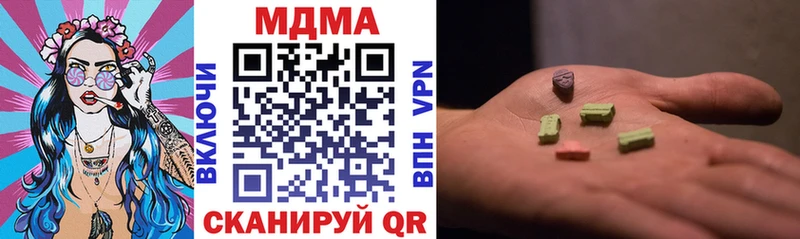 MDMA кристаллы  MEGA рабочий сайт  Миллерово 