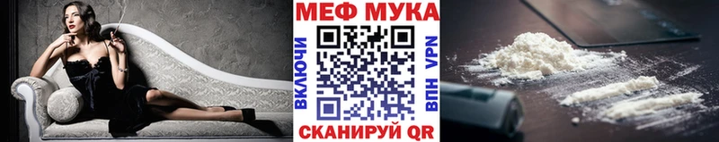 МЯУ-МЯУ 4 MMC  Миллерово 