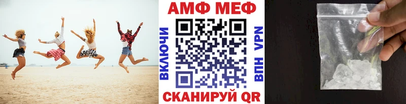 Метамфетамин пудра  нарко площадка как зайти  Миллерово 